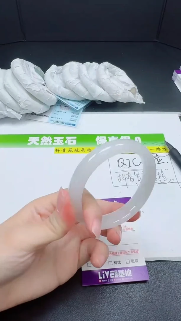 石英质玉手镯未镶嵌035-