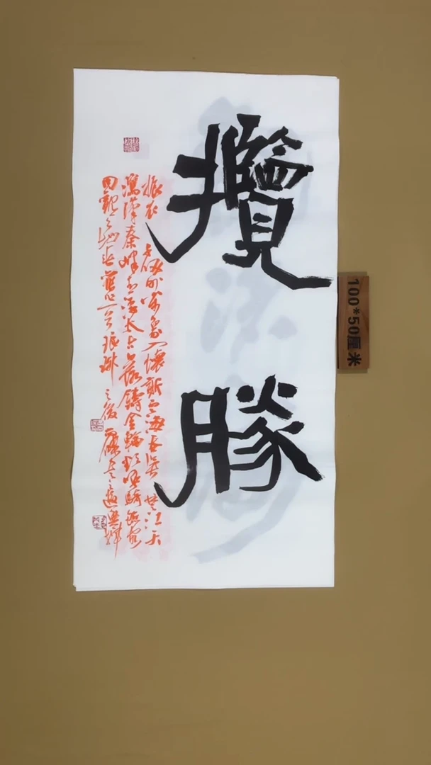 书法冯尚杰老师书法福利