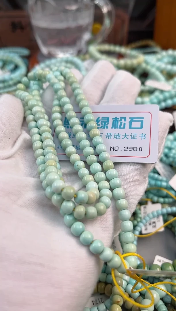 未镶嵌绿松石松石2980