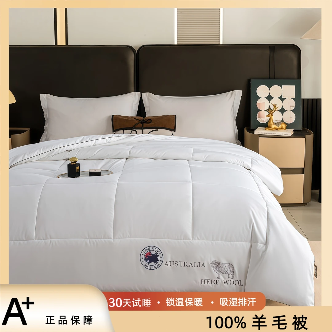 100%纯羊毛秋冬被100%羊毛被蓬松保暖被单人双人被