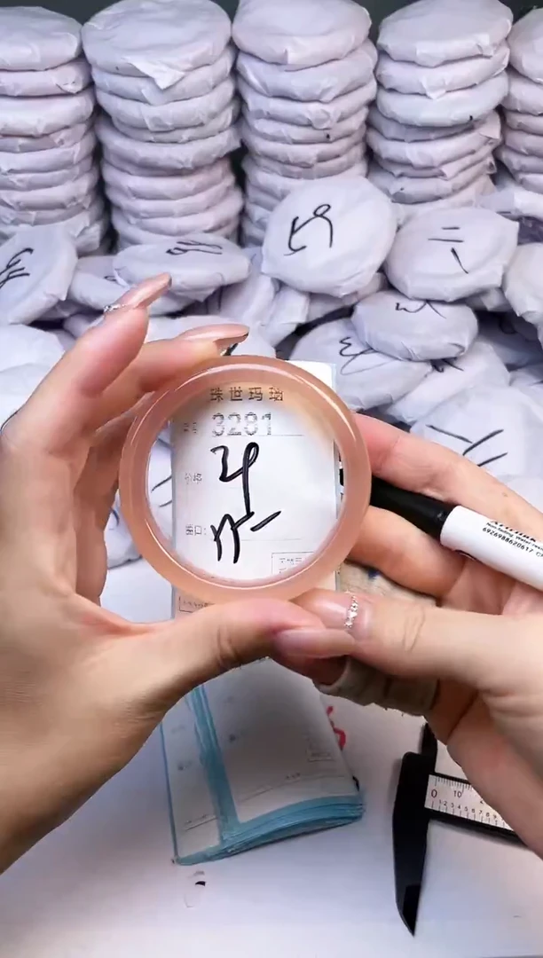 手镯玛瑙/玉髓未镶嵌3281