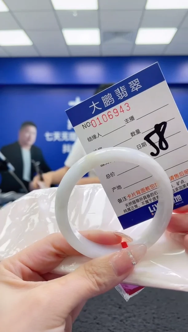翡翠手镯未镶嵌AAAAAAAAAAAAAA