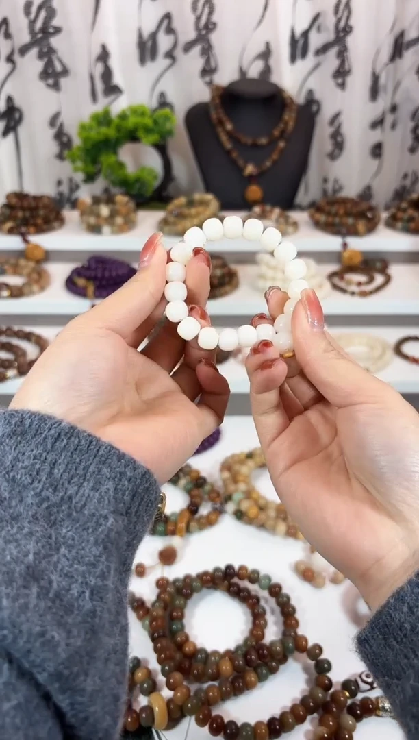 【闪购商品】菩提根/象牙果吊坠单圈纯白色