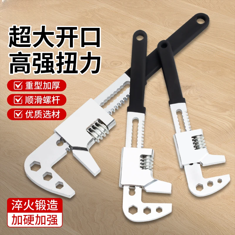 管钳大开口直角多用扳手活动F型扳手卫浴管道水管拧螺丝