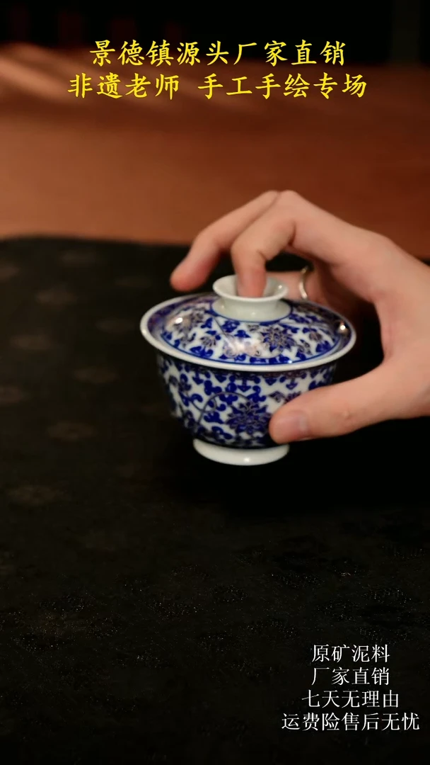 景德镇手绘陶瓷艺术