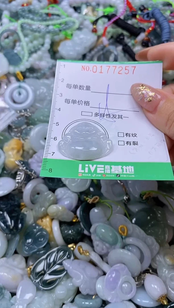 颈饰未镶嵌翡翠闪购0177257