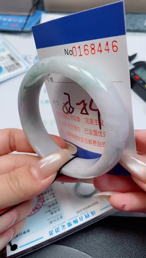 未镶嵌手镯翡翠天然缅甸翡翠168446