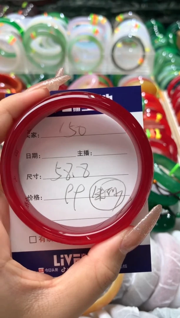 【闪购商品】玛瑙/玉髓手镯未镶嵌150