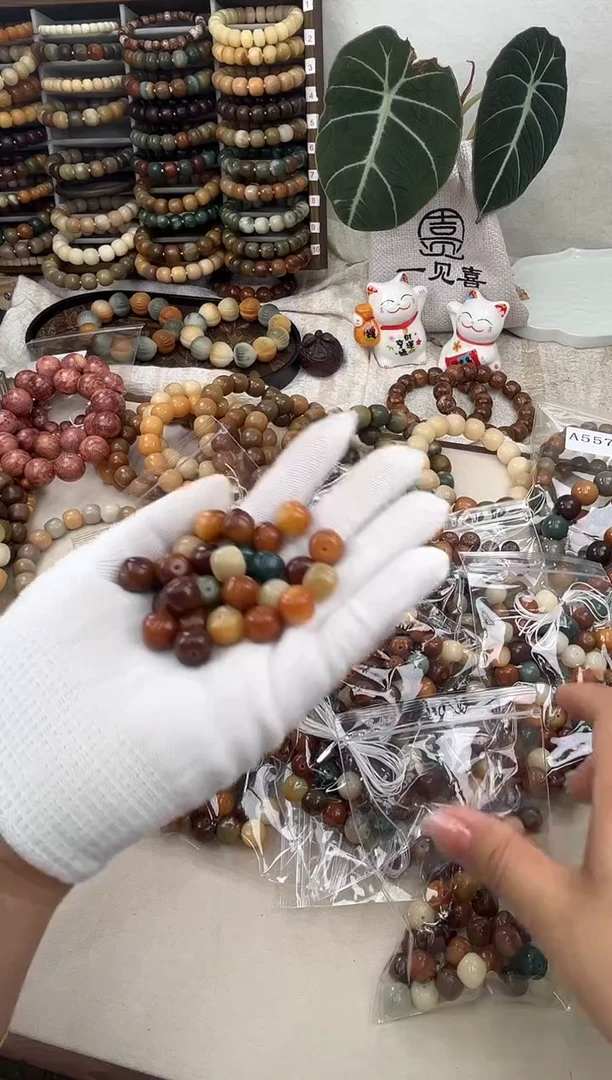 菩提根/象牙果手串a599卡11.5+ 一袋50 颗