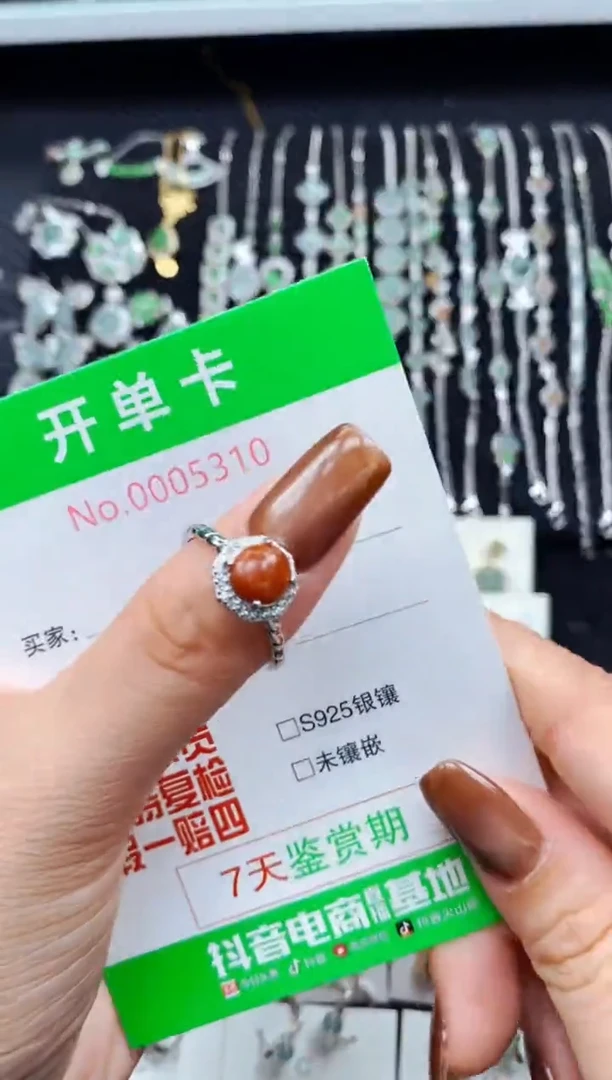 银S925镶嵌戒指翡翠5310