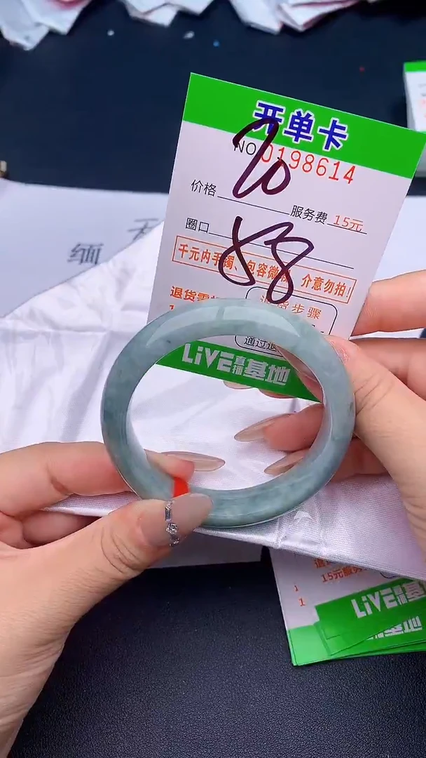 未镶嵌手镯翡翠14天然缅甸A货