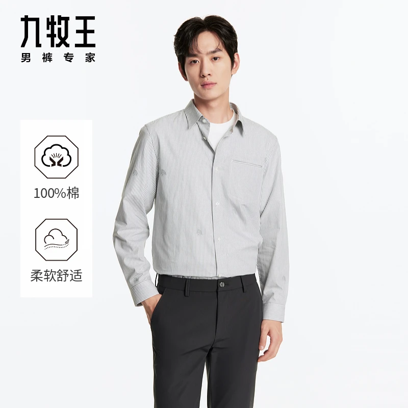 【100%棉】九牧王男装25秋冬纯棉休闲长袖衬衫柔软打底内搭翻领上衣
