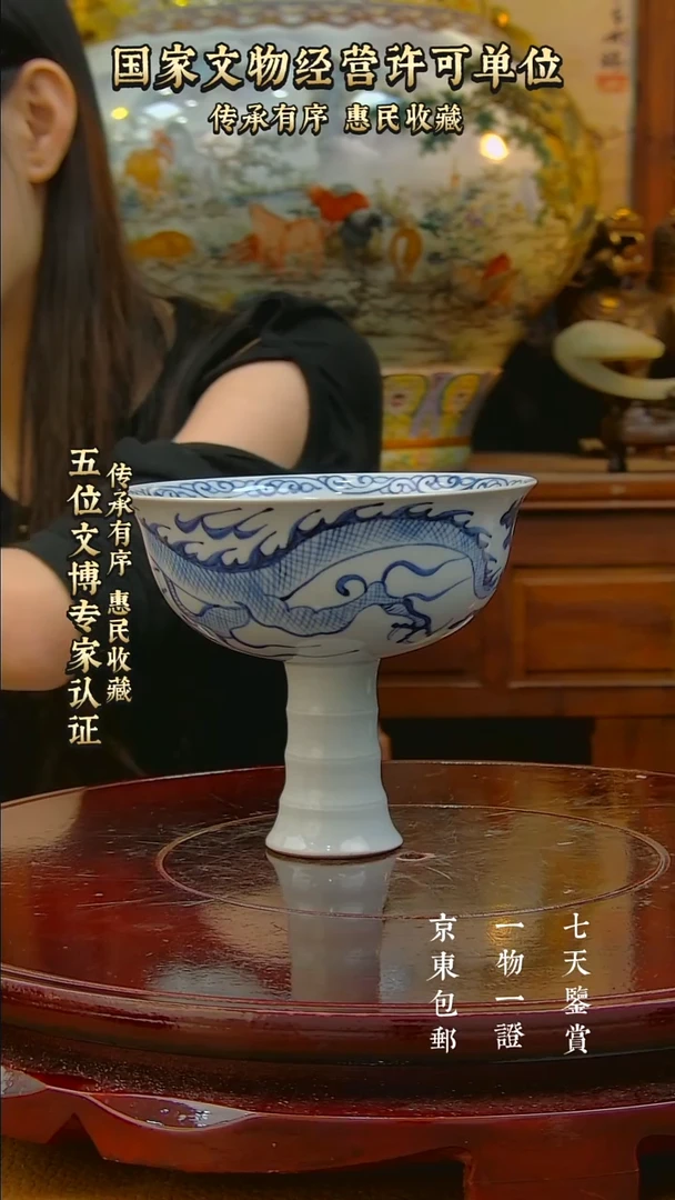 u****9【禄沣堂珍藏】2511001