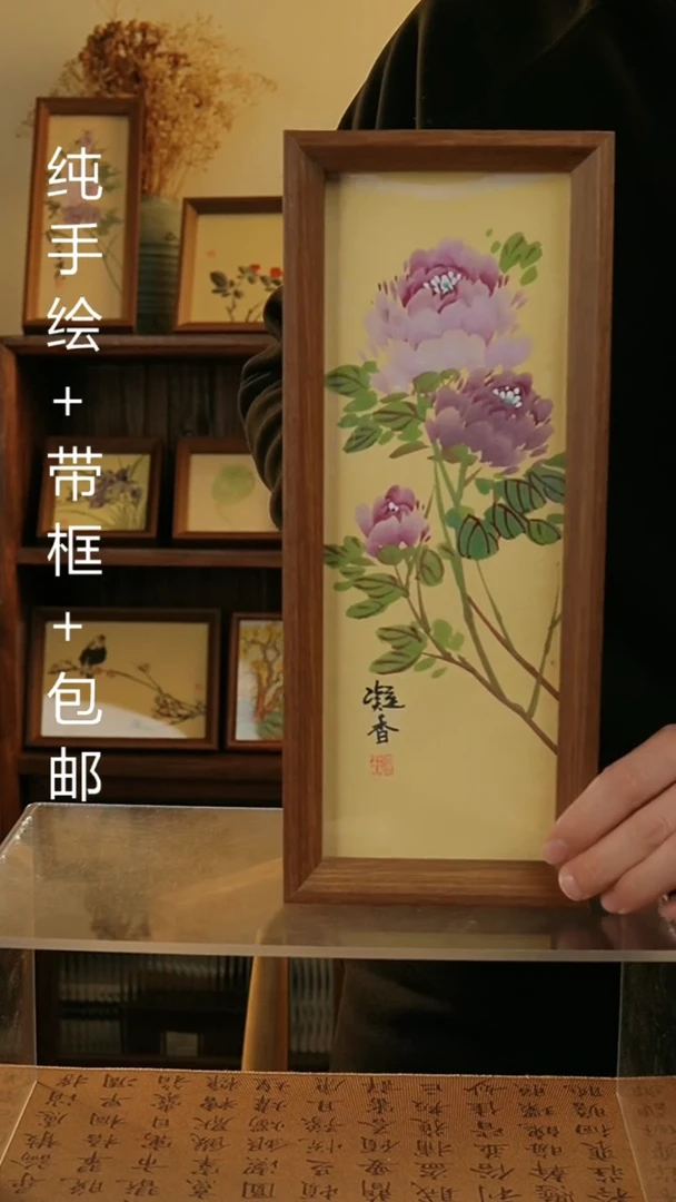 【闪购商品】国画12.5*31.5纯手绘国风国画摆台