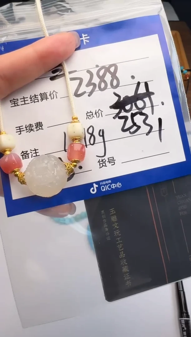 18K金镶嵌配饰配饰南红玛瑙兰*?配饰配饰