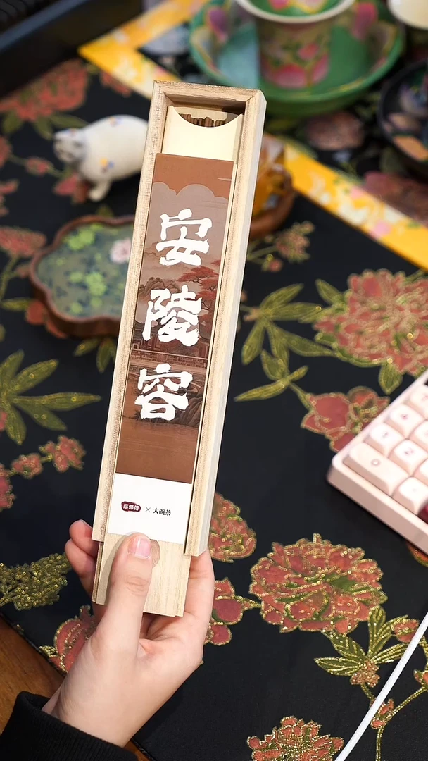 【闪购商品】瓷片安陵容线香郑师傅20g