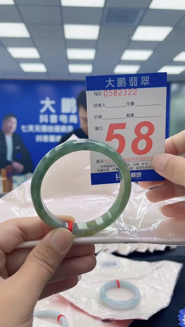 未镶嵌手镯翡翠AAAAAAAAAA