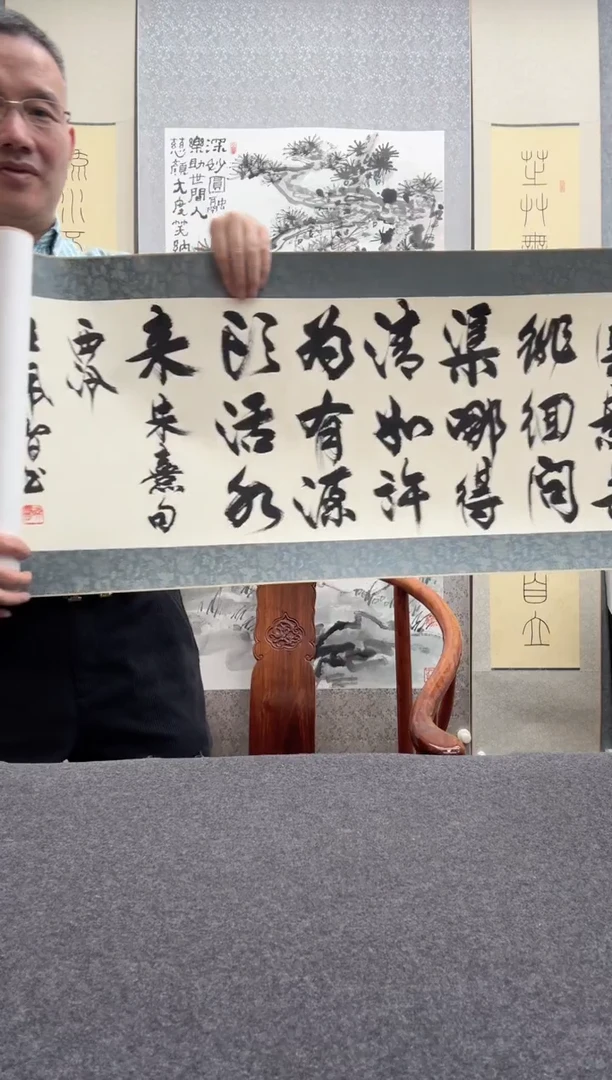 书法王佩智：