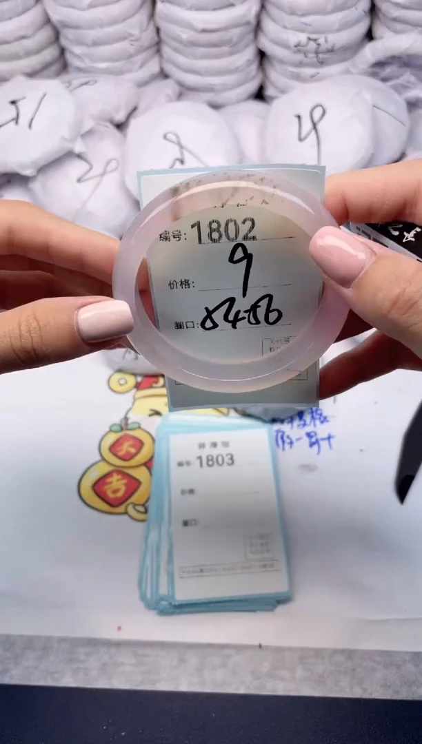 玛瑙/玉髓手镯未镶嵌1802