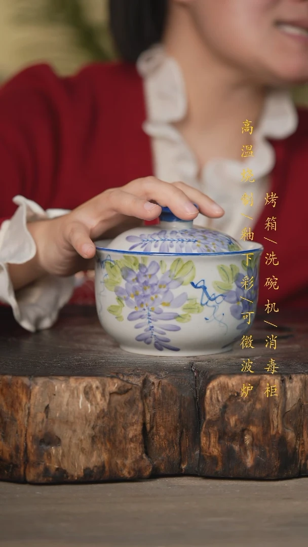 【闪购商品】碗景德镇高温釉下彩可微波烤箱洗碗机