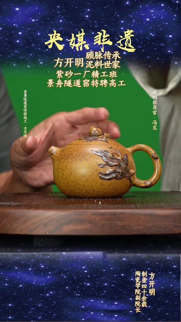宜兴原矿高端紫砂白麻子260cc