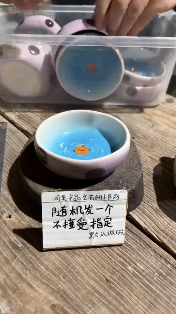 32釉下彩手工微瑕陶瓷