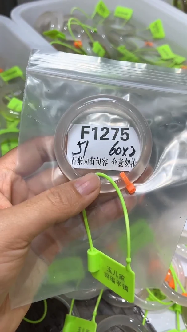 玛瑙/玉髓手镯未镶嵌。*。玛瑙