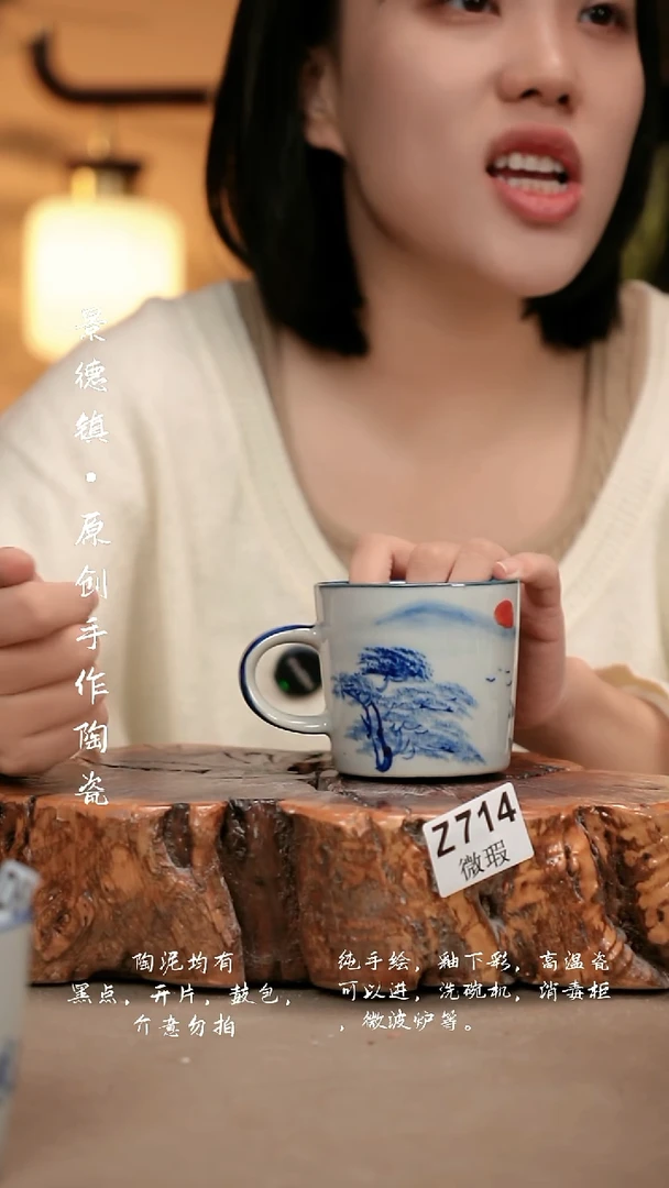 其他WZ714新十二器瓷器