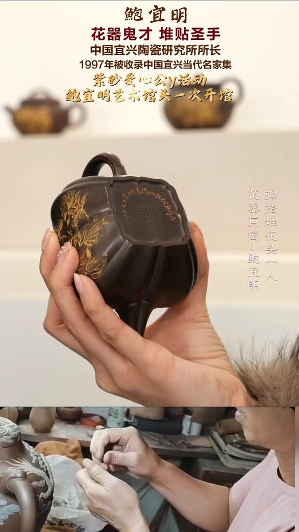 茶壶紫砂BYM101 筋纹 古乌泥 200cc