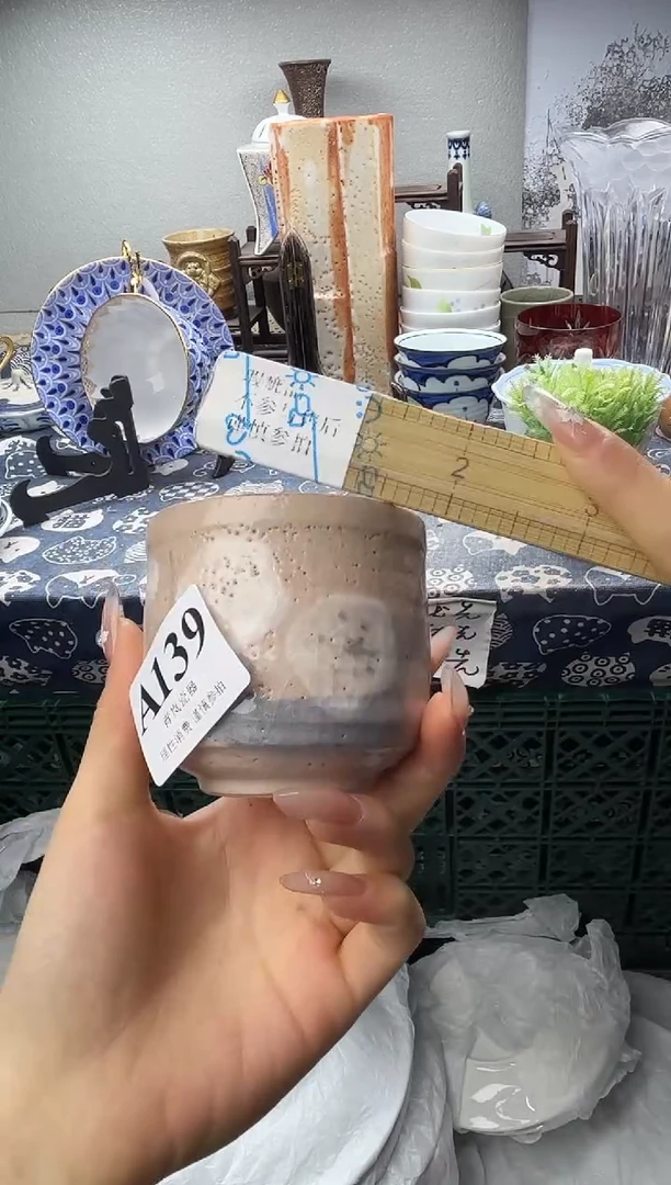 瓷片马****豆  A139