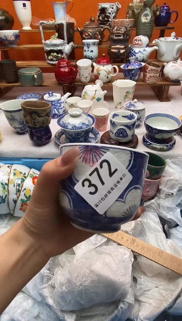 瓷片海**色全场满20包邮一对一闪购