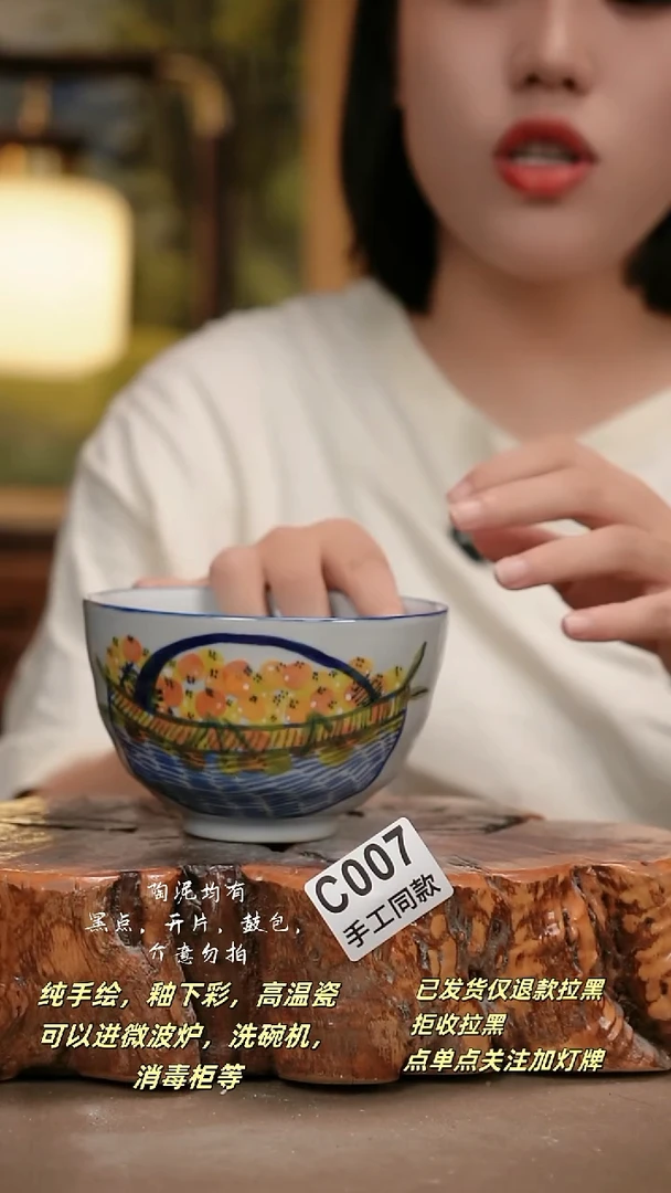 其他C007陶然集器瓷器