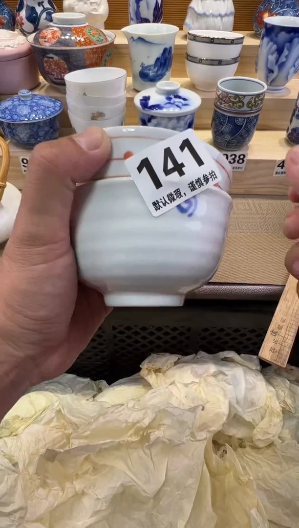 空*瓷器瓷器瓷器瓷器瓷器瓷器