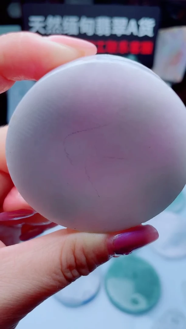 颈饰未镶嵌翡翠华1386