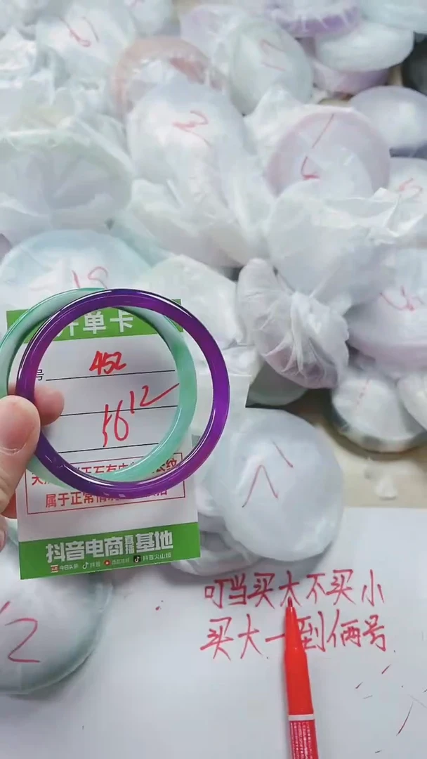 【闪购商品】玛瑙/玉髓手镯未镶嵌452