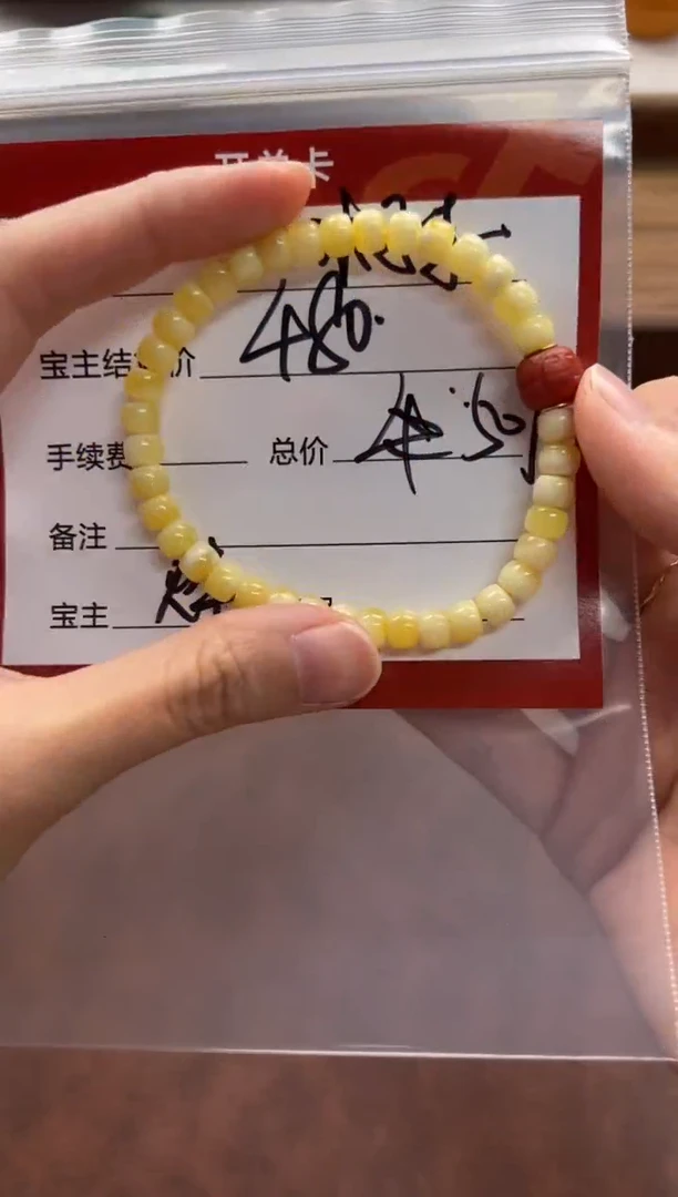 裸石蜜蜡未镶嵌木**?手串手串