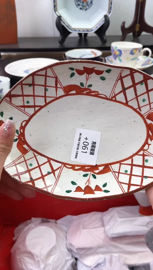 【闪购商品】瓷片61海外中古回流瓷器 默认瑕疵慎拍