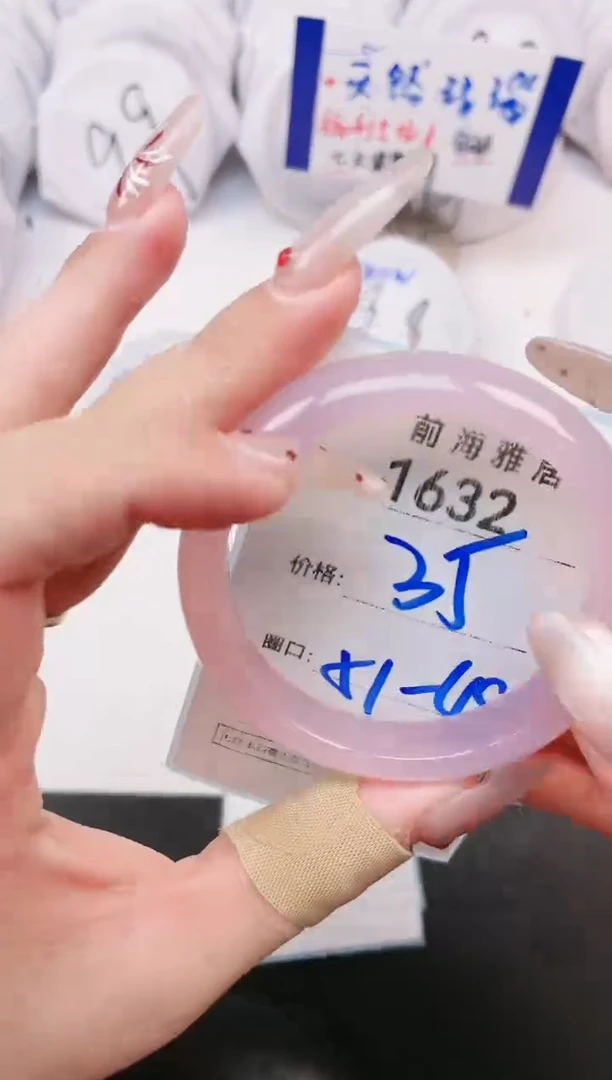 【闪购商品】玛瑙/玉髓手镯未镶嵌1632