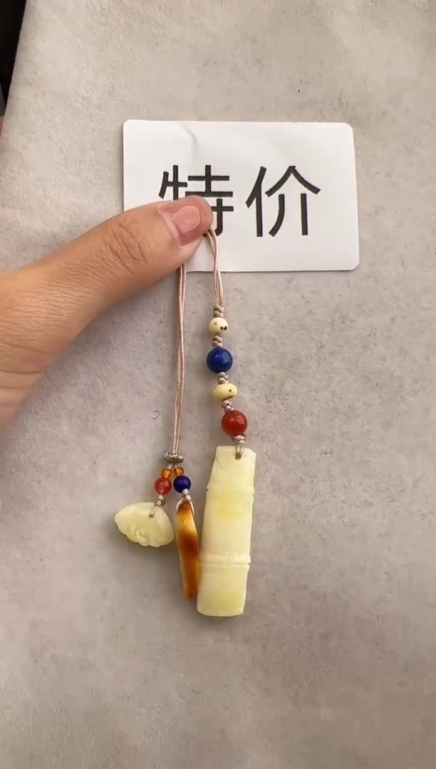 【闪购商品】琥珀裸石未镶嵌10210046-手机坠