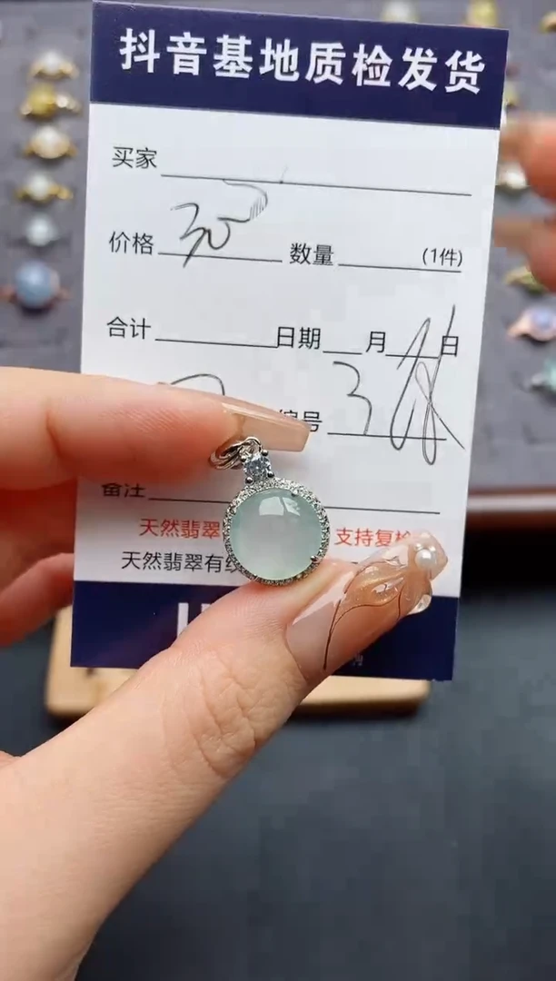 颈饰银S925镶嵌翡翠.