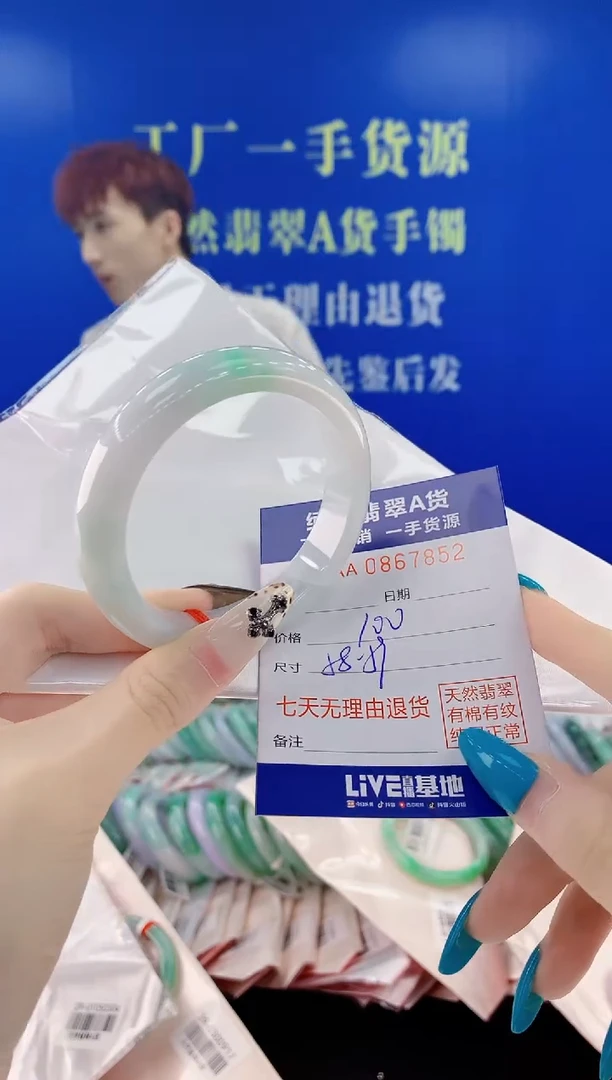 未镶嵌手镯翡翠52