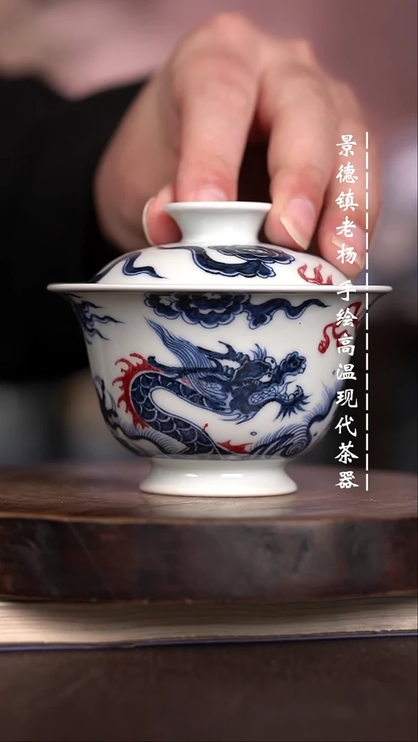 微瑕福利 现代瓷 瑕