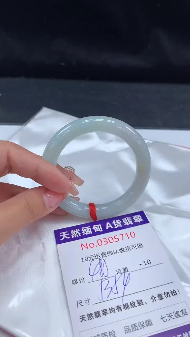 【闪购商品】翡翠手镯未镶嵌有纹，完美者勿拍