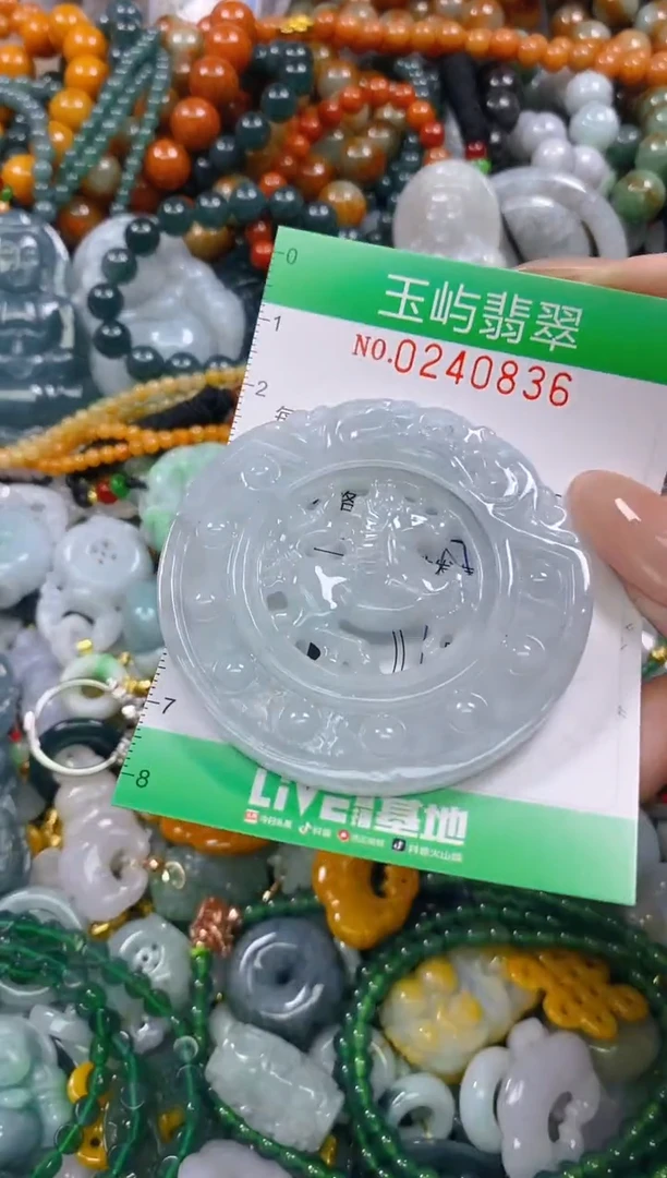 颈饰未镶嵌翡翠闪购0240836