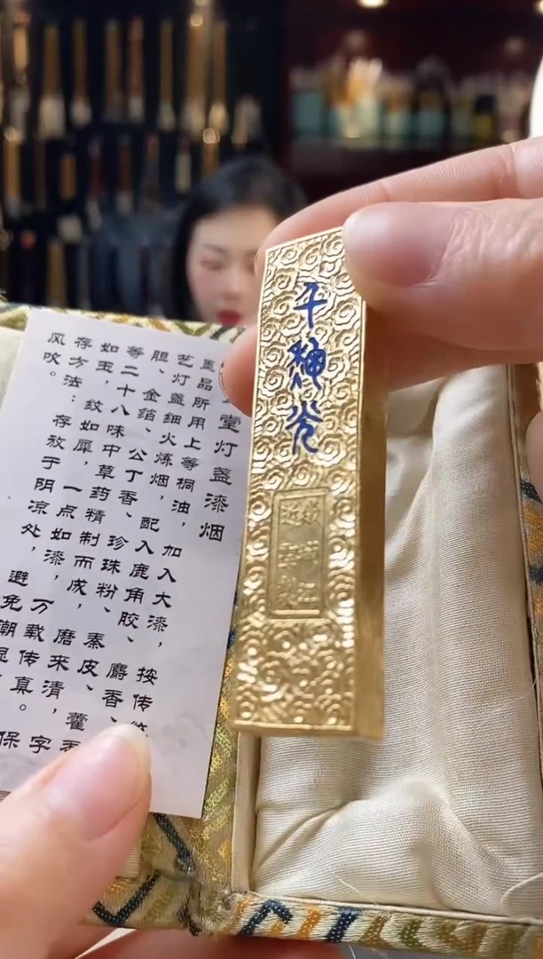 黄大师灯盏大漆宝金箔千秋光1锭