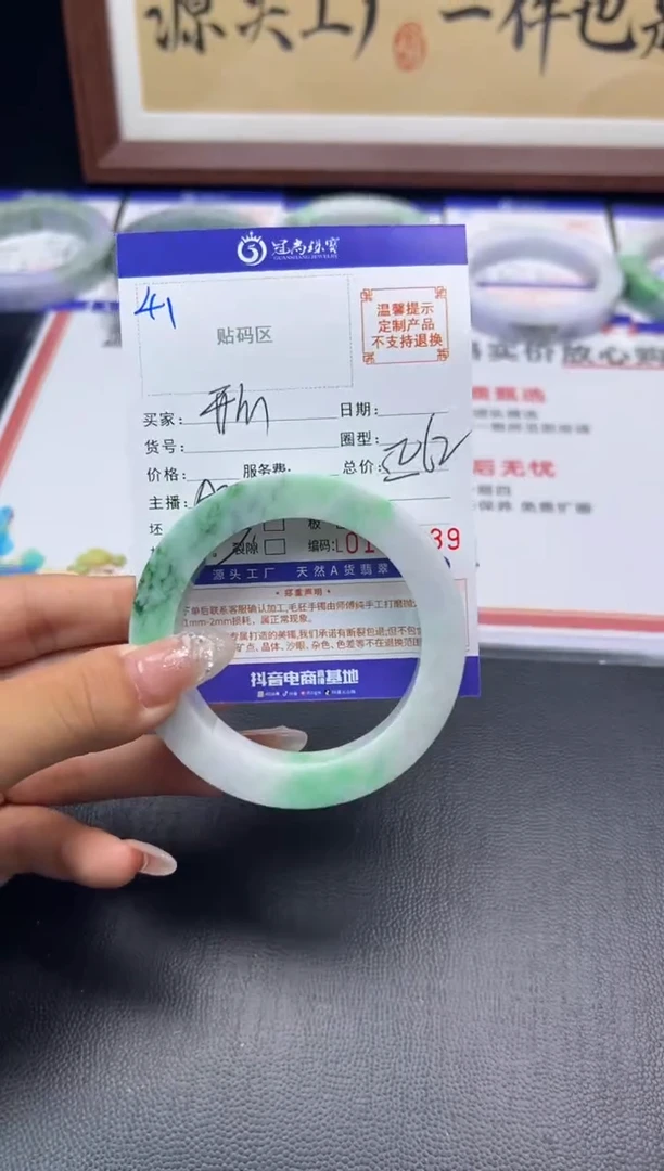 未镶嵌手镯定制翡翠?**?手镯