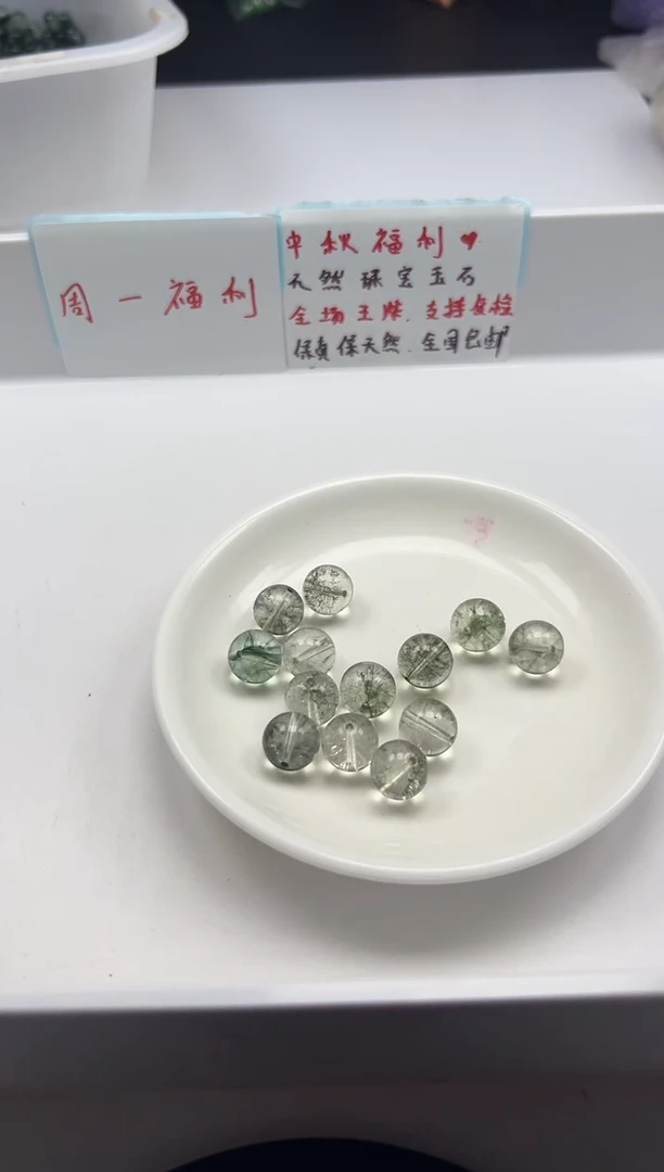颈饰未镶嵌水晶w136绿幽灵12mm*10颗烤色