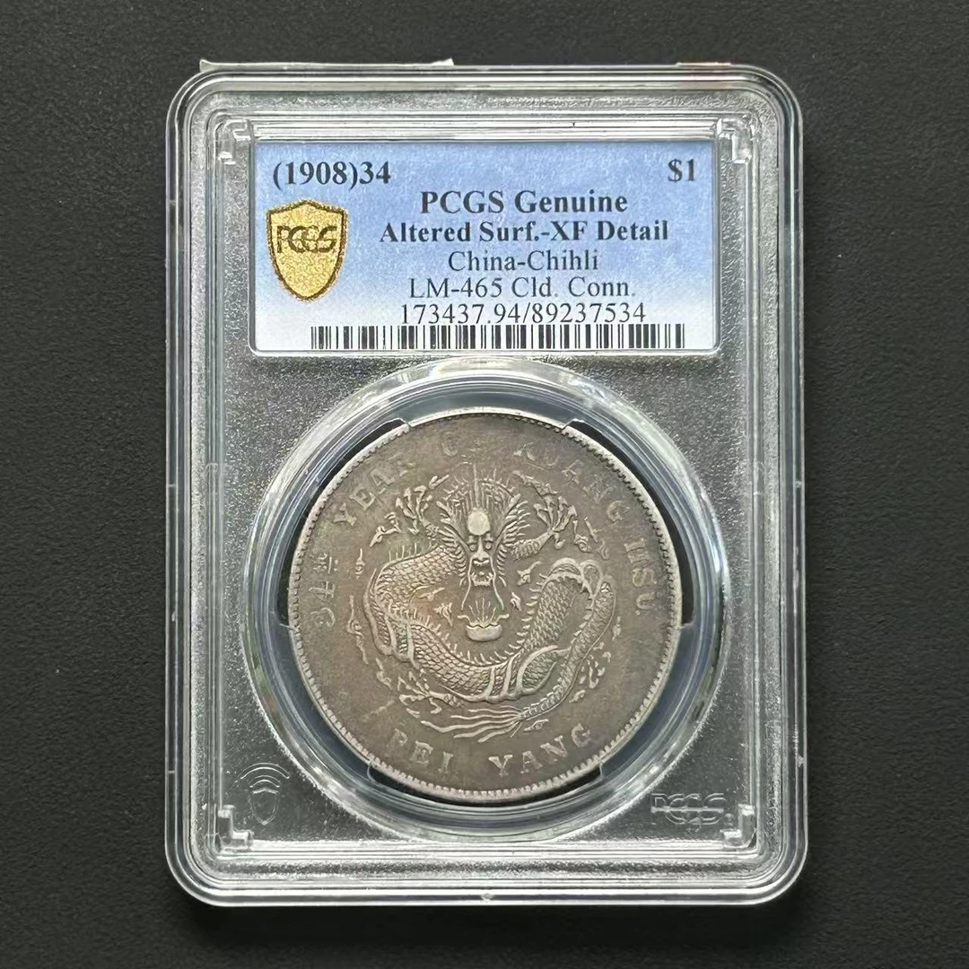 PCGS 北洋龙34年 XF94   89237534    W