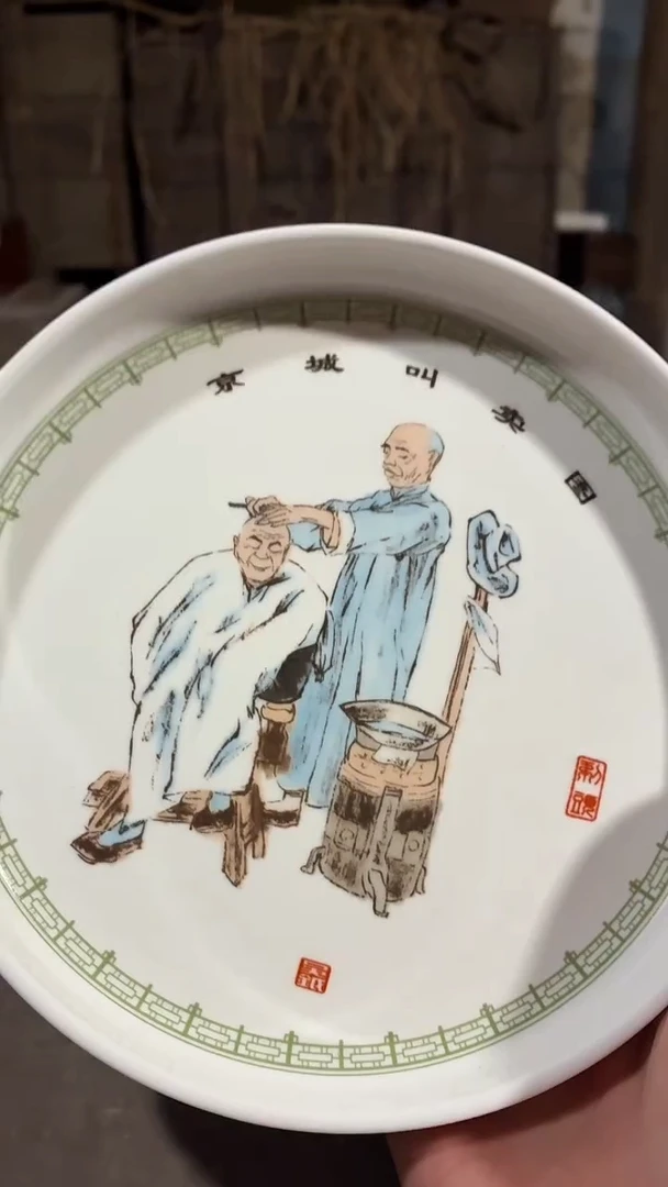 摆件瓷A76景德镇陶瓷摆件