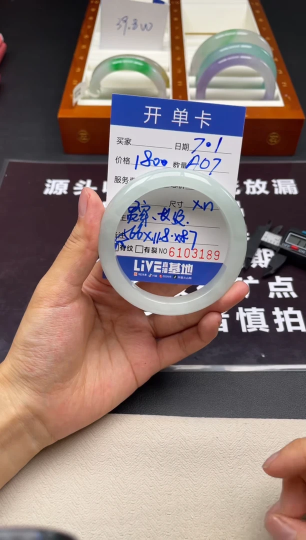 A07闪购链接高品微瑕文玩截图为准